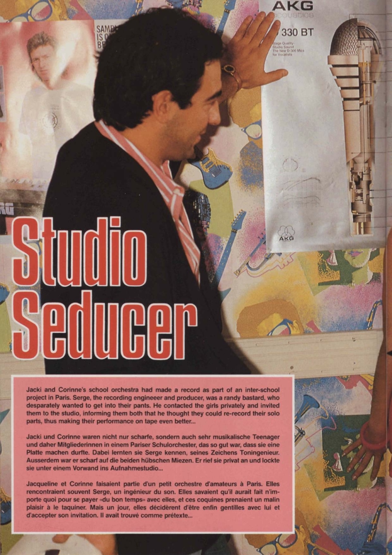 CCTS #51 / February 1988: Studio Seducer — 8